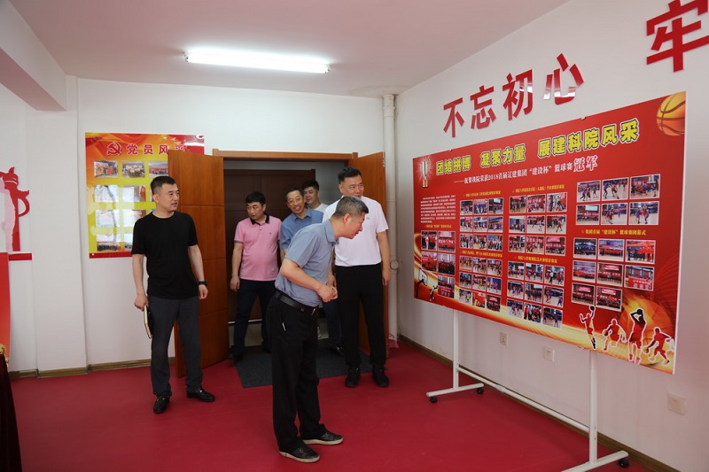 省城鄉(xiāng)建設集團黨委副書記邢銘一行來我院調研(圖3)