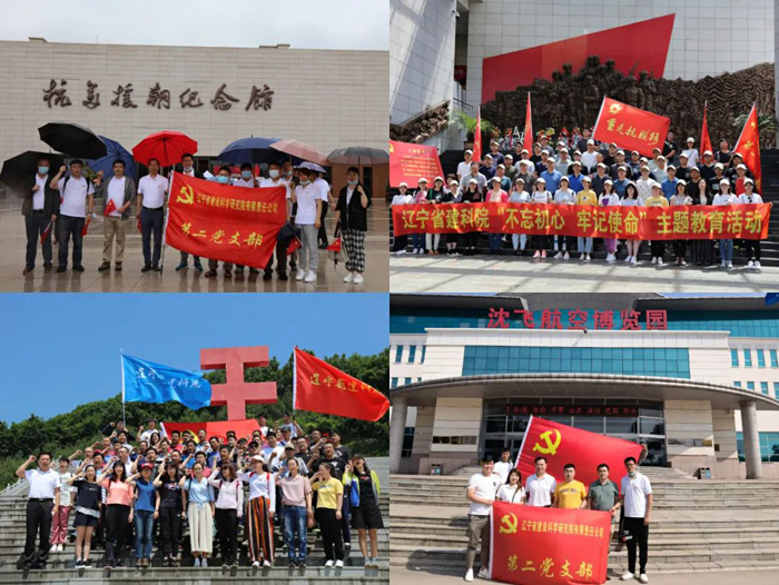 打開思想閘門 讓混改向縱深發(fā)展—省建科院第二黨支部開展解放思想大討論活動(dòng)紀(jì)實(shí)(圖11)