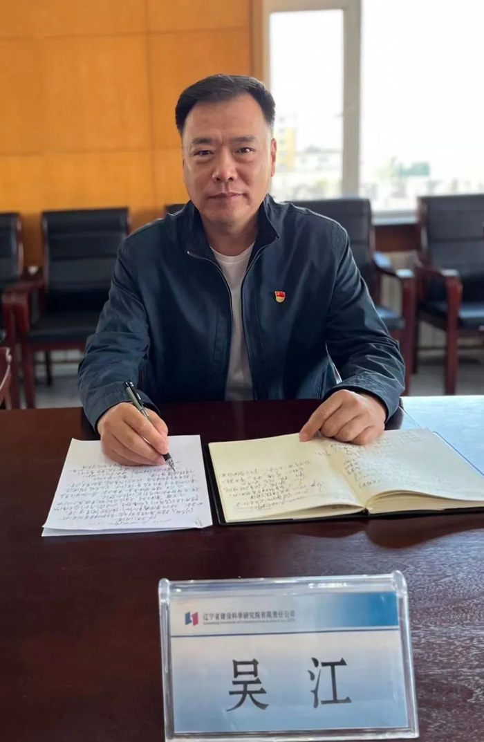 揚(yáng)青春之帆 為成長(zhǎng)蓄能----省建科院舉辦“青年精神素養(yǎng)提升工程”專題團(tuán)課活動(dòng)（三）(圖2)
