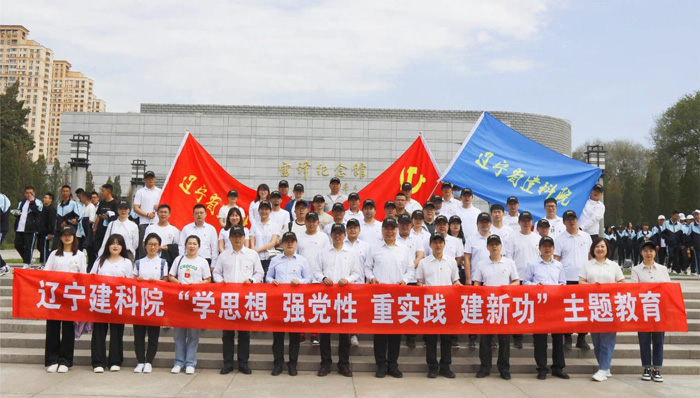 傳承雷鋒精神，弘揚榜樣力量——省建科院組織黨員干部參觀雷鋒紀念館(圖1)