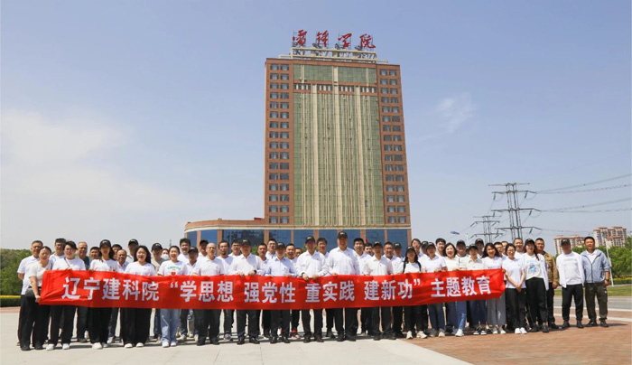 傳承雷鋒精神，弘揚榜樣力量——省建科院組織黨員干部參觀雷鋒紀念館(圖3)