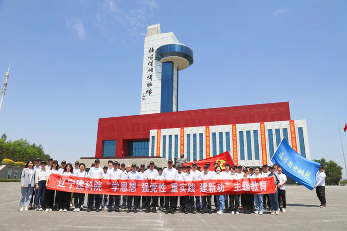 傳承雷鋒精神，弘揚榜樣力量——省建科院組織黨員干部參觀雷鋒紀念館(圖5)